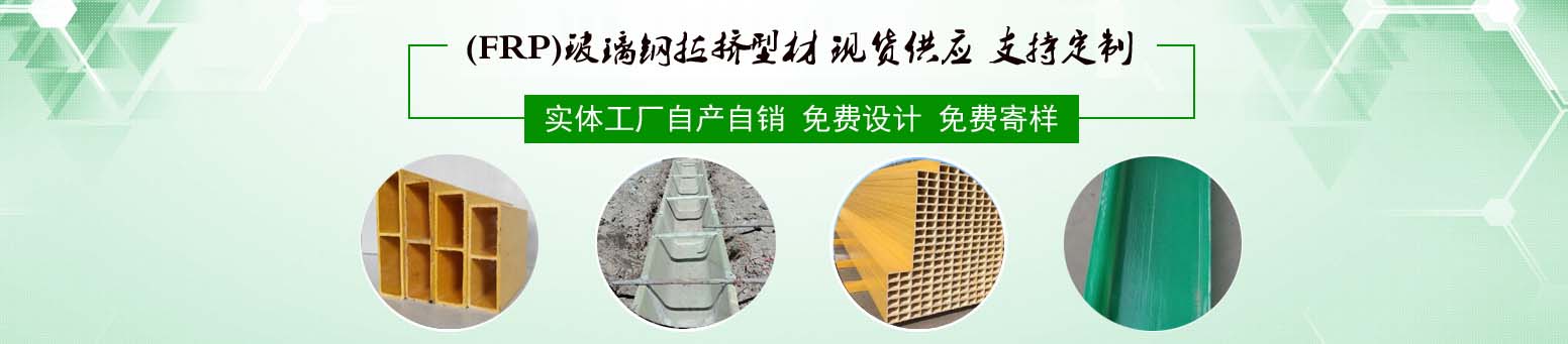 玻璃鋼水槽型號